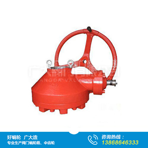 BA-3美标伞齿轮